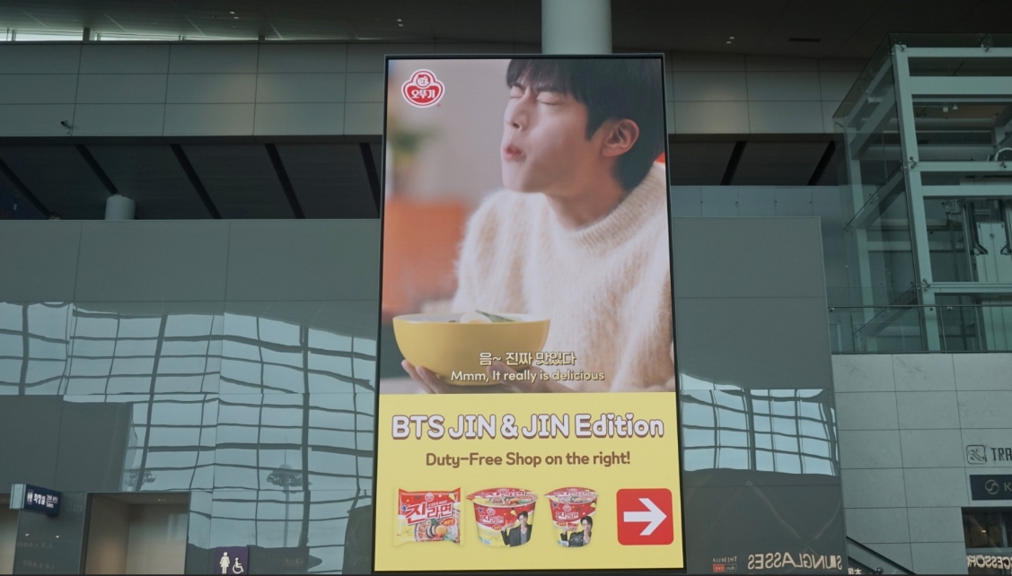 BTS 진과 진라면, 인천공항 면세점서 만나다... 문화와 식품 결합한 인천공항 캠페인